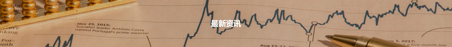 媒體報(bào)道 - 財(cái)務(wù)、稅務(wù)、上市資訊和知識(shí)「理臣咨詢(xún)」財(cái)務(wù)、稅務(wù)、上市資訊和知識(shí)