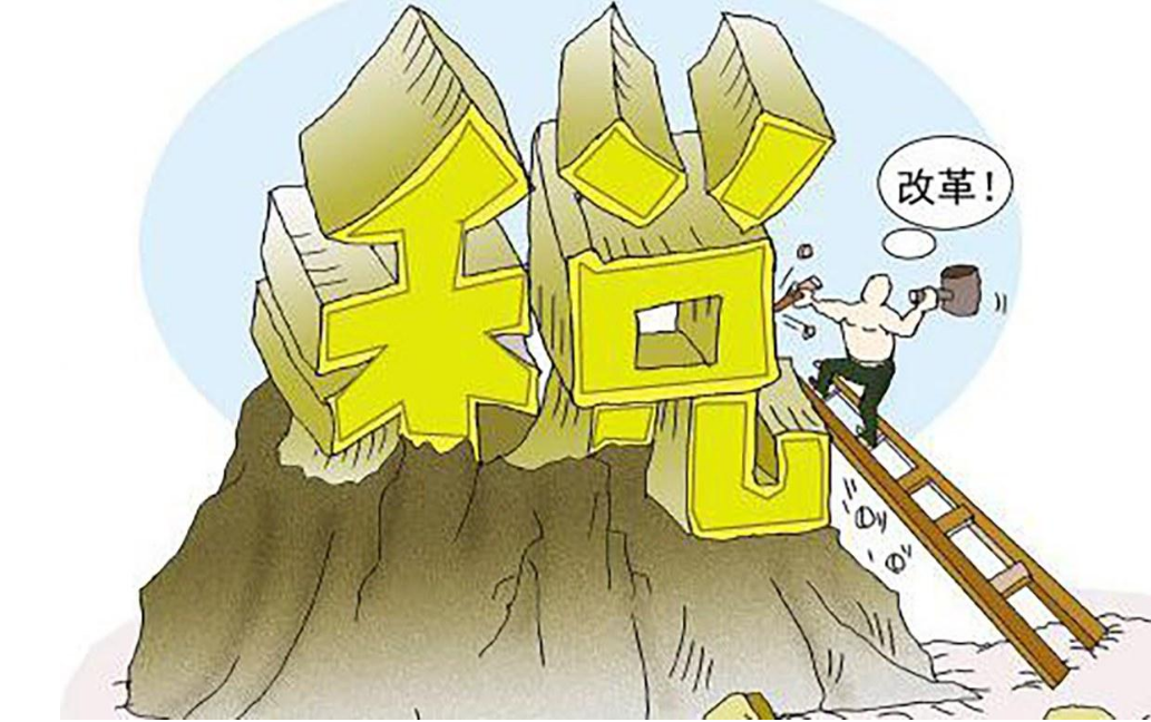 財(cái)稅分析報(bào)告 老板不一定懂公司財(cái)稅，最關(guān)