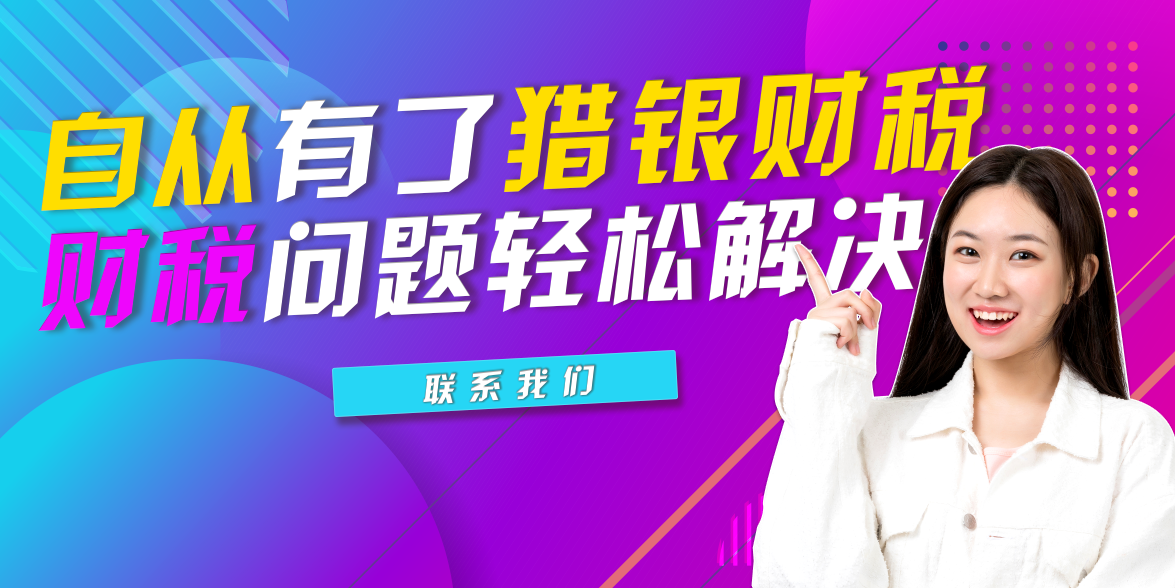 老板不一定懂公司財稅，最關(guān)心的是這5個財稅問題，答案都在這里