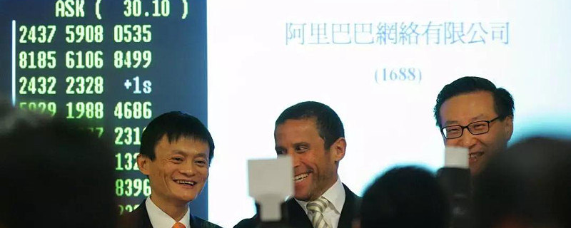 阿里官宣每股一拆八，為回香港上市做好準(zhǔn)備？(圖1)