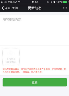 獨(dú)立眾籌工具平臺“眾籌空間”發(fā)布首款產(chǎn)品“輕松籌”
