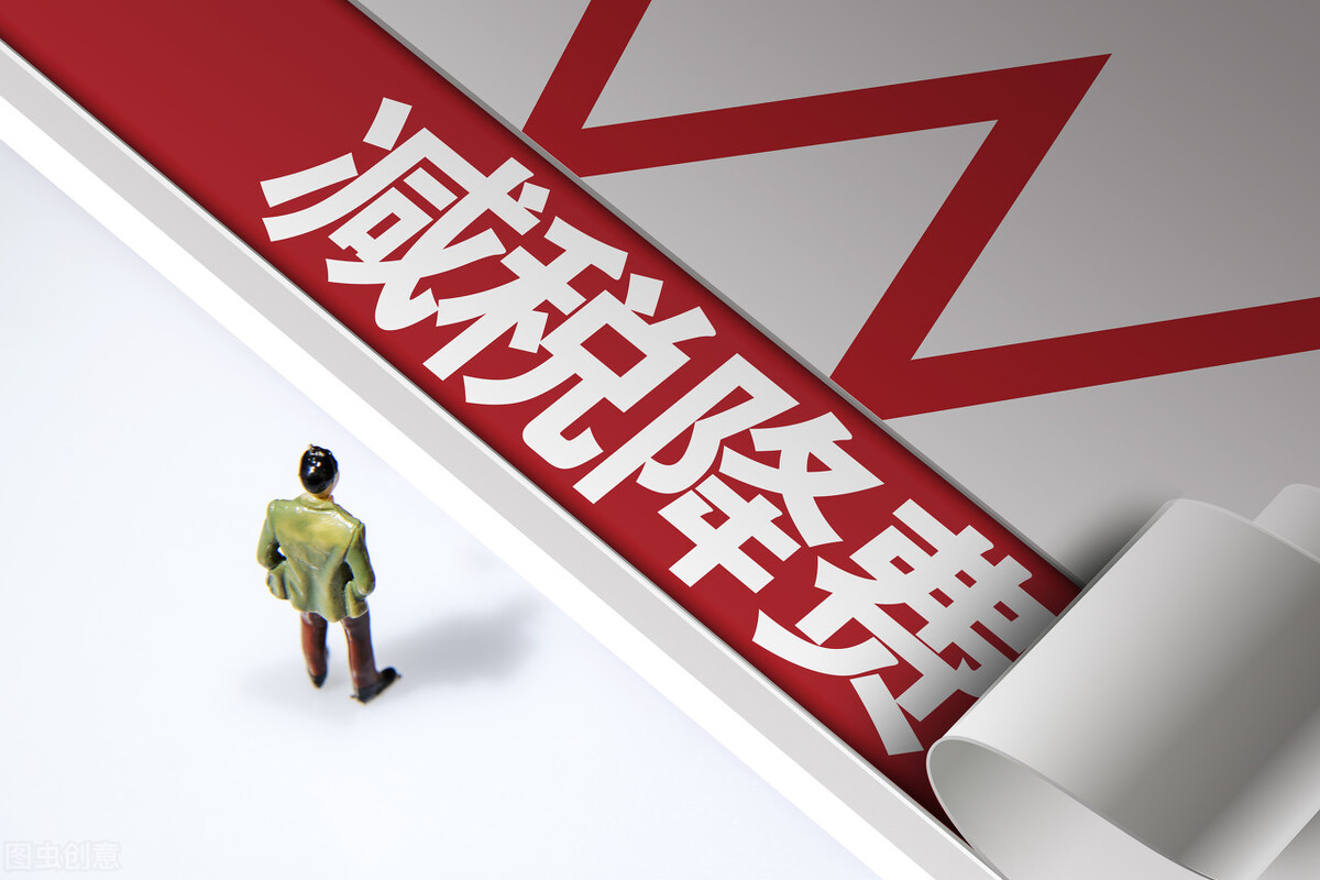 關(guān)于企業(yè)經(jīng)營納稅的4個建議，建議收藏