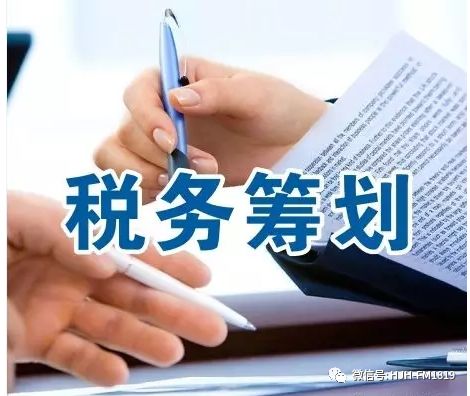 稅務(wù)籌劃怎么收費標(biāo)準(稅務(wù)評級標(biāo)準評分)