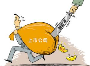 公司上市需要哪些條件？公司上市的流程是怎樣的？
