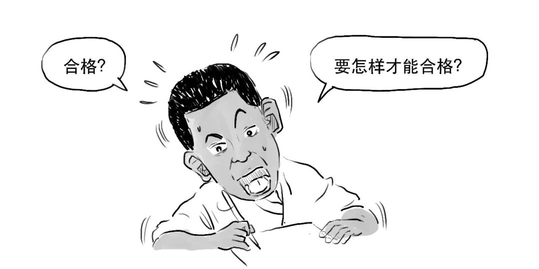 公司上市需要哪些條件？公司上市的流程是怎樣的？