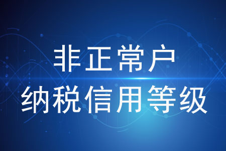 納稅服務(平準酒店會計核算與納稅實務^^^工業(yè)企業(yè)會計核算與納稅實務^)「理臣咨詢」