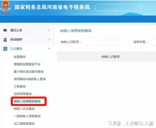 納稅服務(平準酒店會計核算與納稅實務^^^工業(yè)企業(yè)會計核算與納稅實務^)「理臣咨詢」