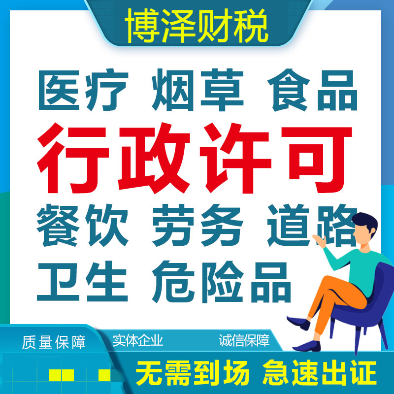 蕪湖金賬房財(cái)稅咨詢(xún)服務(wù)有限公司金賬房財(cái)稅咨詢(xún)服務(wù)有限公司