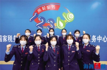 稅務咨詢在線人工服務(騰訊在線客服人工咨