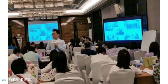 有哪些關于財務分析的電影課程推薦,電影