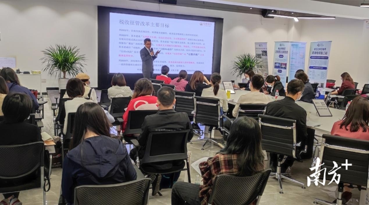 制造企業(yè)如何做好財務管理？隱形冠軍研究院再開課