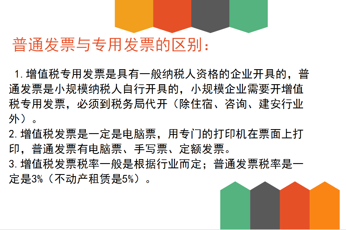 32歲二胎寶媽財(cái)務(wù)工作五年轉(zhuǎn)代理記賬，月薪2w，原來她是這樣做的