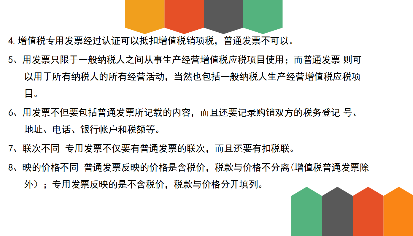 32歲二胎寶媽財(cái)務(wù)工作五年轉(zhuǎn)代理記賬，月薪2w，原來她是這樣做的
