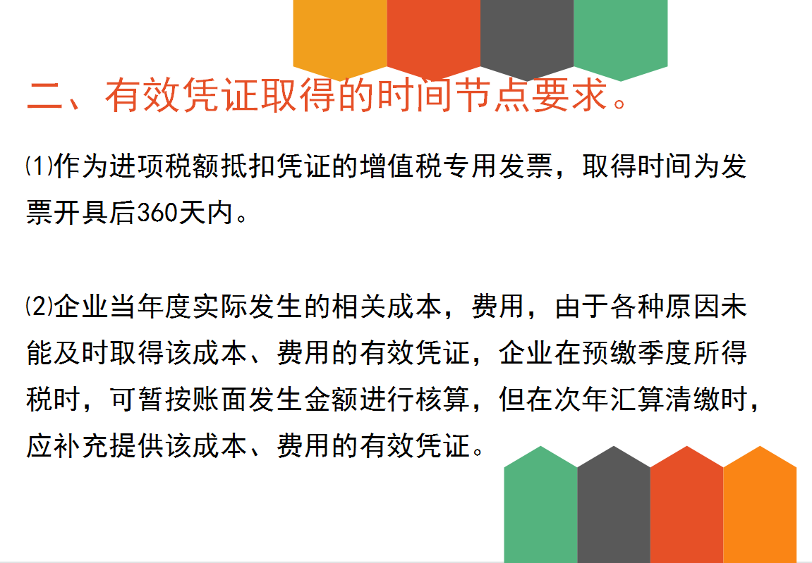 32歲二胎寶媽財(cái)務(wù)工作五年轉(zhuǎn)代理記賬，月薪2w，原來她是這樣做的
