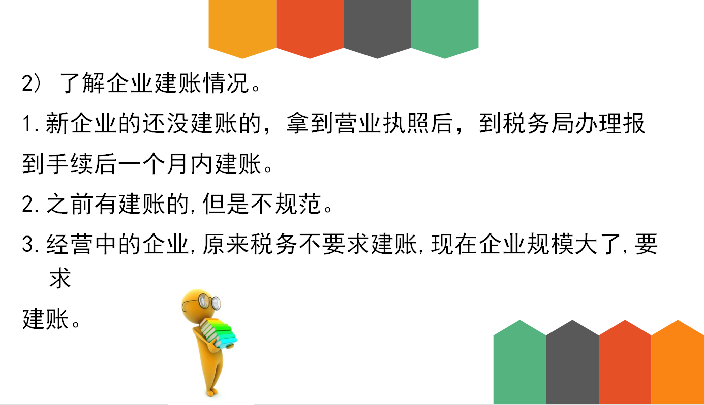 32歲二胎寶媽財(cái)務(wù)工作五年轉(zhuǎn)代理記賬，月薪2w，原來她是這樣做的