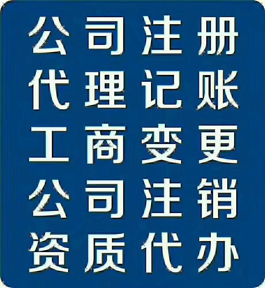 財稅咨詢公司(國內(nèi)資深財稅實務咨詢專家)