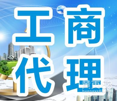 財稅咨詢公司(國內(nèi)資深財稅實務咨詢專家)