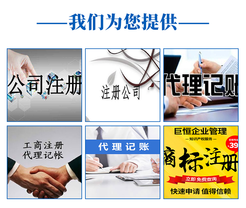 2021年一般納稅人代理記賬收費標(biāo)準(zhǔn)