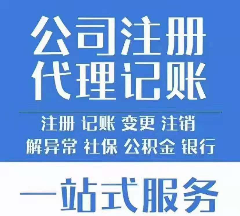 稅務(wù)代理公司收費標(biāo)準(zhǔn)(南京稅務(wù)方面對個人租車給公司)