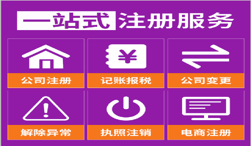 2021年一般納稅人代理記賬收費標(biāo)準(zhǔn)