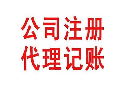 稅務(wù)代理公司收費標(biāo)準(zhǔn)(南京稅務(wù)方面對個人租車給公司)