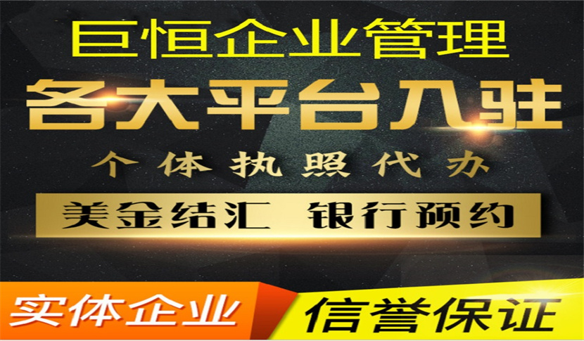 2021年一般納稅人代理記賬收費標(biāo)準(zhǔn)