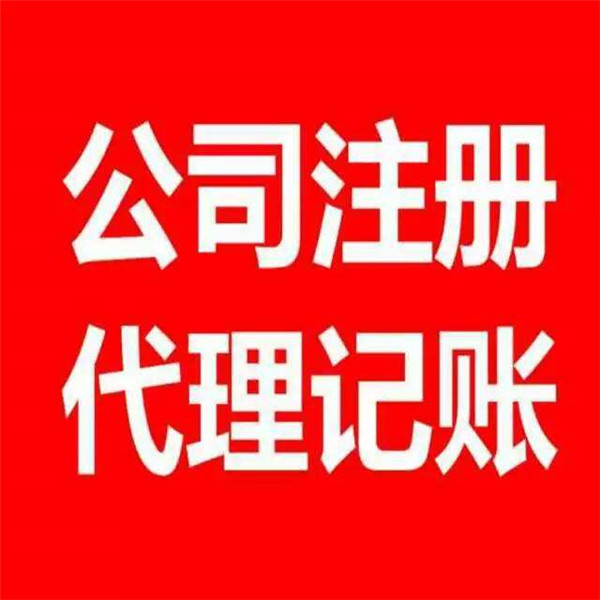 稅務(wù)代理公司收費標(biāo)準(zhǔn)(南京稅務(wù)方面對個人租車給公司)