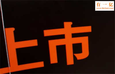 借殼上市(順豐尋求借殼鼎泰新材實現(xiàn)上市)