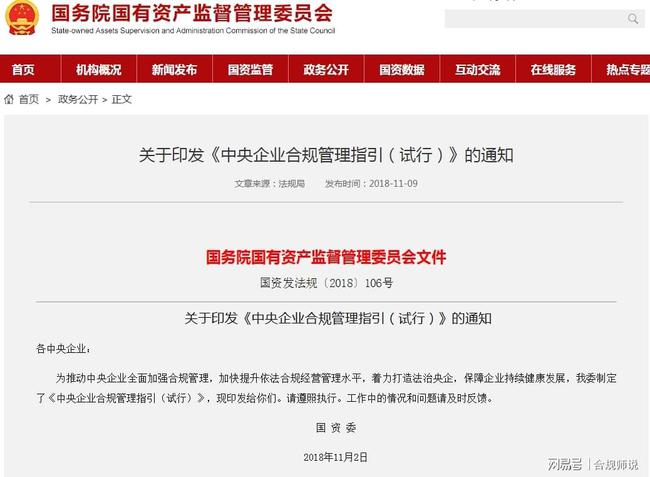 境外上市(準(zhǔn)備在a股上市公司的境外股東開(kāi)戶)