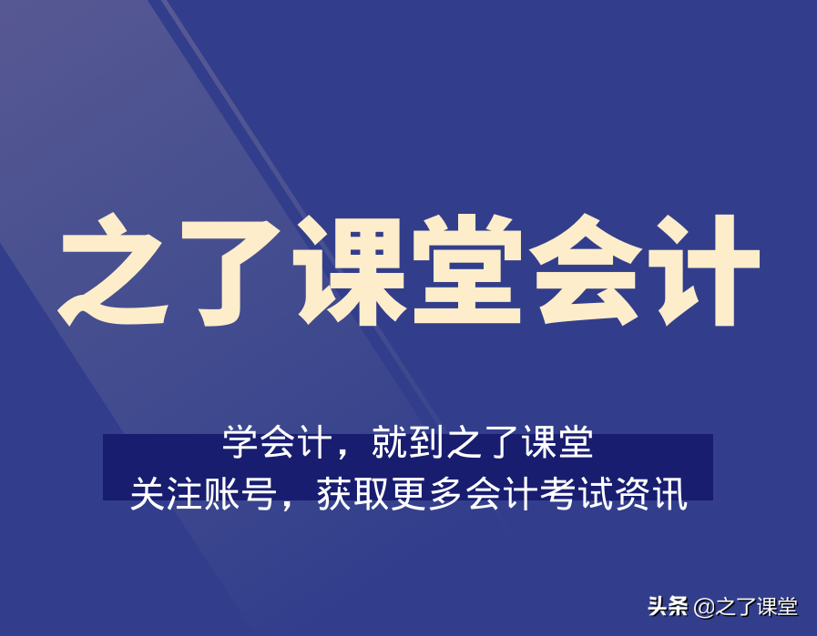 利潤(rùn)怎么算？一個(gè)不懂財(cái)務(wù)的老板問(wèn)啞了會(huì)計(jì)（附案例）
