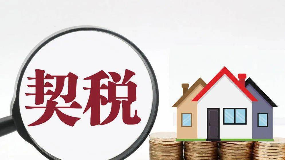 稅務(wù)咨詢收費(fèi)標(biāo)準(zhǔn)(溫州稅務(wù)局的咨詢號碼是多少)