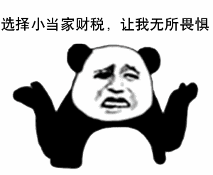 在蘇州，代理記賬一個(gè)月一般多少錢？
