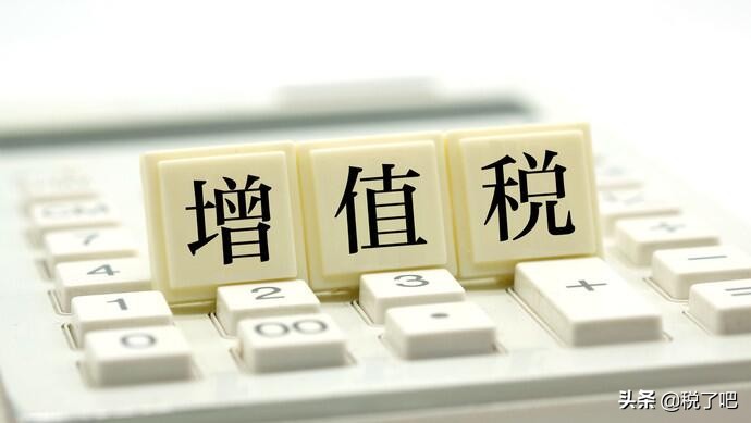 新的一年公司怎樣來(lái)做稅務(wù)籌劃呢？從業(yè)務(wù)出發(fā)準(zhǔn)備