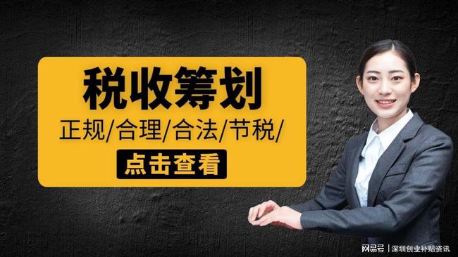 稅收籌劃包括哪些(稅收強制執(zhí)行措施的內容包括)