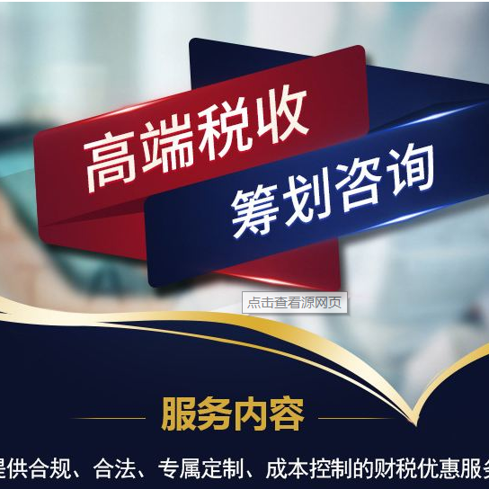 稅收籌劃包括哪些(稅收強制執(zhí)行措施的內容包括)