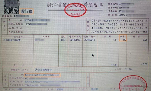 缺少進(jìn)項票如何稅務(wù)籌劃(個人稅務(wù)與遺產(chǎn)籌劃ppt)