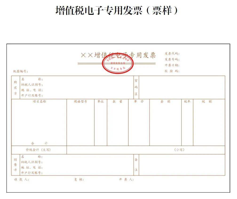 缺少進(jìn)項票如何稅務(wù)籌劃(個人稅務(wù)與遺產(chǎn)籌劃ppt)
