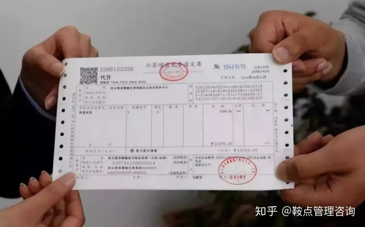 缺少進(jìn)項票如何稅務(wù)籌劃(個人稅務(wù)與遺產(chǎn)籌劃ppt)
