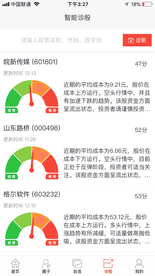 第一期：從零開始學(xué)財務(wù)分析，上市公司不會再坑到小散了，必學(xué)干貨