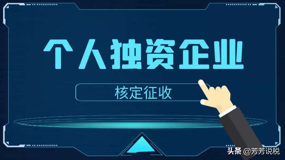 “公轉(zhuǎn)私”嚴(yán)控后，做好稅務(wù)籌劃是企業(yè)節(jié)稅的必由之路