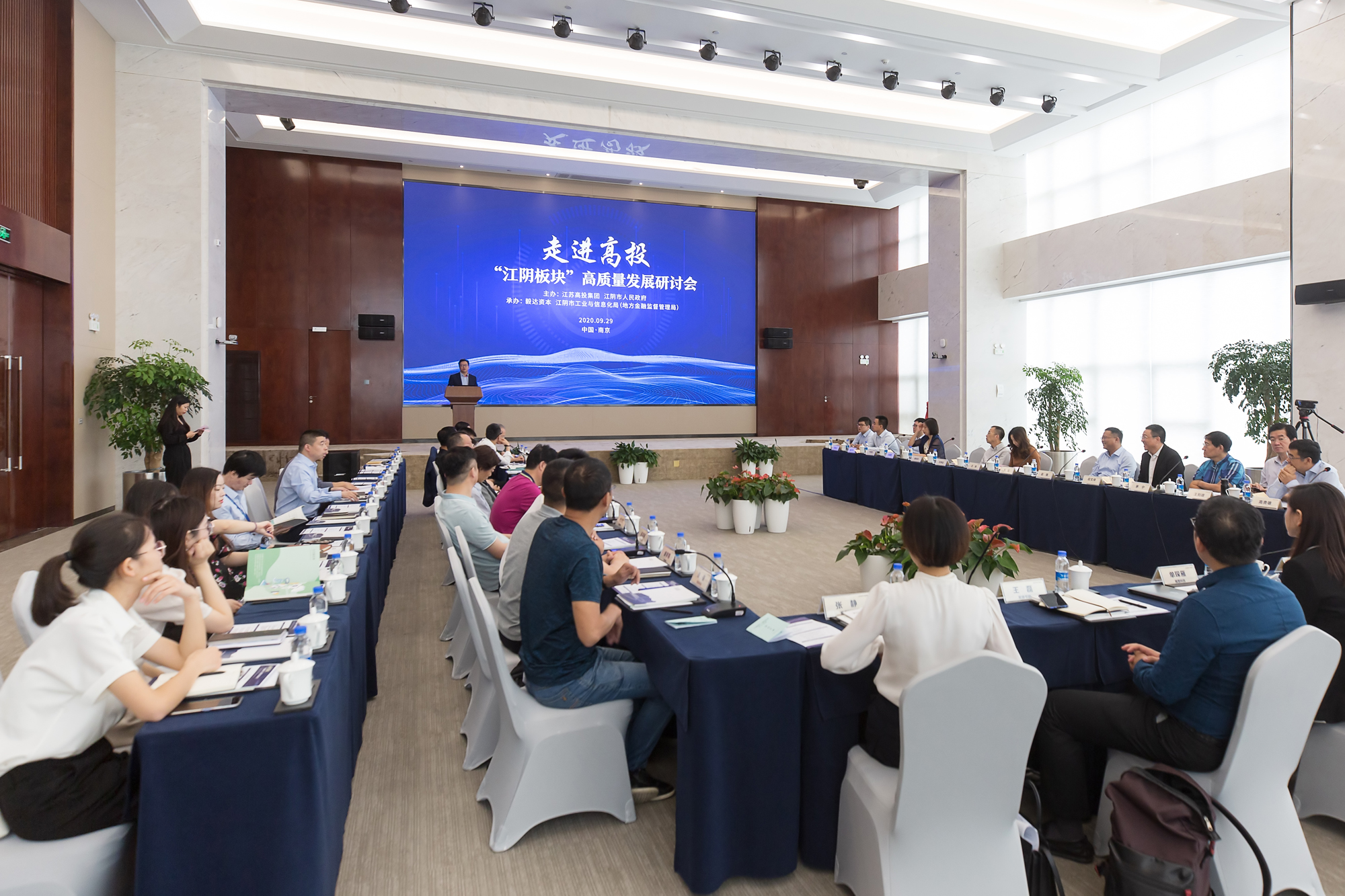 江陰上市公司(江陰農商銀行上市股價)