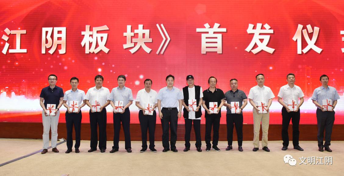 江陰上市公司(江陰農商銀行上市股價)