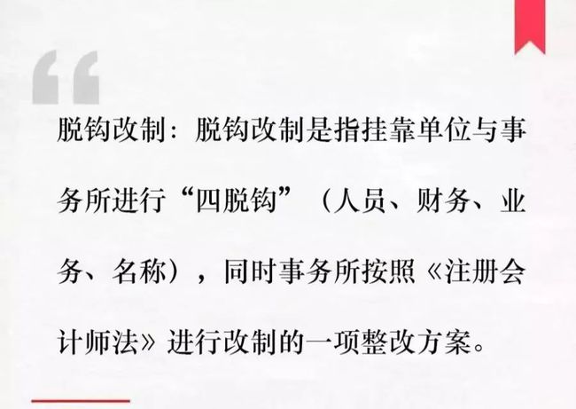 財務咨詢公司排名(安永財務交易咨詢好嗎)(圖5)