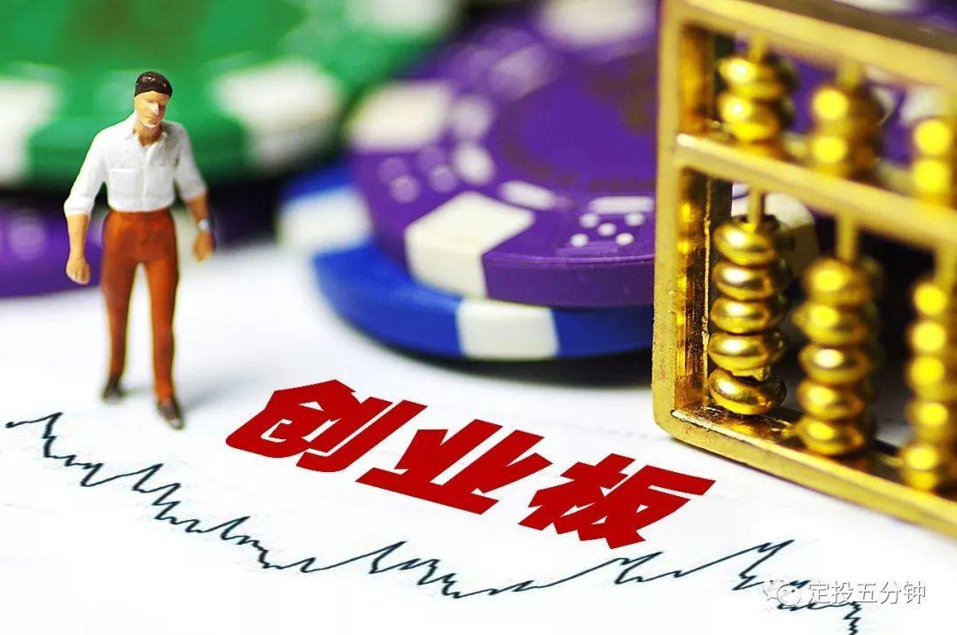 創(chuàng)業(yè)板指數(shù)詳解（放開(kāi)借殼上市意味著什么？）