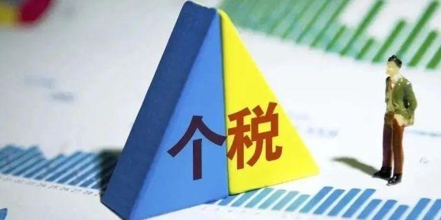 干貨！老賬人總結(jié)好了：2022個人所得稅合規(guī)避稅的10種方法