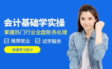 財稅培訓機構(gòu)哪一家最好(長春心理咨詢師培訓哪個機構(gòu)好)