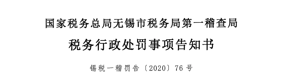 “私戶避稅”別再碰了！現(xiàn)在起公轉(zhuǎn)私這樣操作合法，總稅負(fù)僅需3%