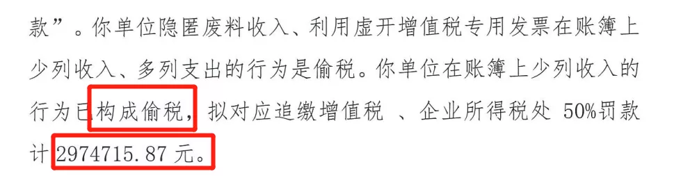 “私戶避稅”別再碰了！現(xiàn)在起公轉(zhuǎn)私這樣操作合法，總稅負(fù)僅需3%