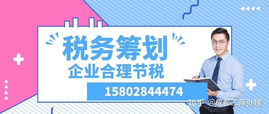 缺少進(jìn)項票如何稅務(wù)籌劃(個人稅務(wù)與遺產(chǎn)籌劃過關(guān)必做1500題)