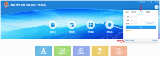 公司稅務咨詢(楊小強 公司稅務架構)